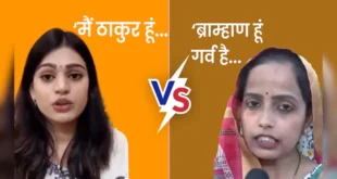 Meublm24 thakur banker viral video row 625x300 10 February