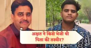 Panfq9fs lucknow blue drum murder news 625x300 28 February