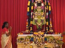 Ram mandir