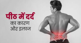 Back pain main
