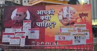 लखनऊ में ‘धुरंधर CM’ बनाम ‘ल्यारी राज’ पोस्टर वार