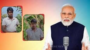 Man Ki baat
