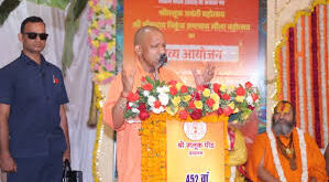 Ram katha