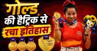 मीराबाई चानू ने राष्ट्रमंडल खेल 2026 में रचा इतिहास, भारत को दिलाया पहला स्वर्ण पदक और पूरी की हैट्रिक