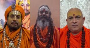 साधु संतों के त्याग तपस्या को लांछित करने की कोशिश संत समाज बर्दाश्त नहीं करेगा : स्वामी जितेन्द्रानंद 