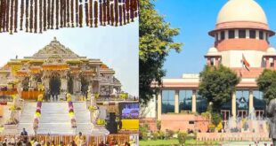 सुप्रीम कोर्ट की दो टूक: राम मंदिर चंदा चोरी मामला केवल 'अपराध' है, इसे राजनीति का अखाड़ा न बनाएं