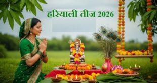 Hariyali Teej 2026: 14 या 15 अगस्त को लेकर है कन्फ्यूजन? पंडित जी से जानिए हरियाली तीज की सही तारीख, शुभ मुहूर्त, व्रत के नियम और इसका असली महत्व