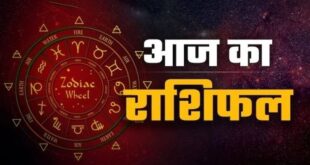Horoscope Today 25 July 2026: देवशयनी एकादशी पर किन राशियों पर बरसेगी भगवान विष्णु की कृपा? पढ़ें आज का राशिफल