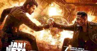 Jana Nayagan Box Office Collection Day 2: थलपति विजय की 'जना नायकन' ने 2 दिनों में पार किया 50 करोड़ का आंकड़ा, जानें दूसरे दिन का कलेक्शन