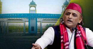 Jauhar University Row: 'शिक्षा के मंदिर पर बुलडोजर चलाना बंद करे BJP', अखिलेश यादव ने जौहर यूनिवर्सिटी के छात्रों के लिए लिखा भावुक पत्र