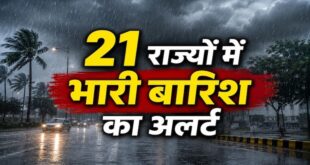 4 अगस्त का मौसम: बंगाल समेत 3 राज्यों के लिए 'रेड अलर्ट'! दिल्ली से यूपी तक धुआंधार बारिश