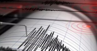 Colombia Earthquake: कोलंबिया में