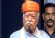 आरएसएस प्रमुख मोहन भागवत के न्यूयॉर्क कार्यक्रम से पहले बहाल हुआ आयोजक 'AHEAD' का एक्स अकाउंट, जानिए क्या है पूरा विवाद