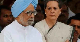 'इतिहास मनमोहन सिंह को सबसे प्रभावशाली प्रधानमंत्रियों में रखेगा याद', कोयला केस में क्लीन चिट मिलने पर बोलीं सोनिया गांधी