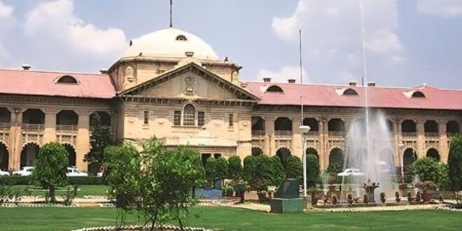 उम्रकैद की सजा पाए हत्यारोपी शिक्षक को मिलती रही सैलरी, इलाहाबाद हाईकोर्ट ने दिए कड़े जांच के आदेश