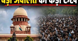 कॉकरोच जनता पार्टी के 5 सितंबर के दिल्ली मार्च पर रोक से इनकार, सभी पक्षों को दी सख्त हिदायत