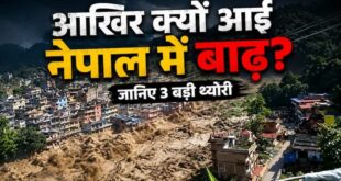 क्या कमजोर पहाड़, भूकंप की दरारें और पिघलती ग्लेशियर झीलें बनीं अचानक आई इस तबाही की असली वजह?