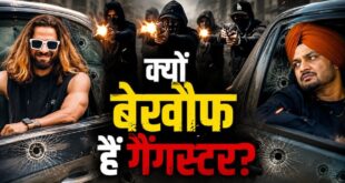 जब चाहा, गोलियों से भुनवा दिया..