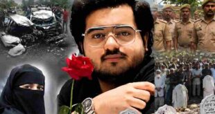 झांसी सड़क हादसे में अतीक अहमद के बेटे अबान की मौत: आज जुमे की नमाज के बाद प्रयागराज के कसारी मसारी में होगा सुपुर्द ए खाक, छावनी में बदला इलाका