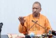 नेपाल में भयंकर बाढ़ का तांडव: यूपी के इन जिलों में हाई अलर्ट, सीएम योगी आदित्यनाथ ने दिए कड़े निर्देश