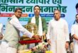 पूर्वांचल साधने निकले जयंत चौधरी: आरजेडी सपा के गढ़ में पार्टी विस्तार का बड़ा बिगुल, ब्राह्मण चेहरों का कद बढ़ाने के दिए कड़े संकेत