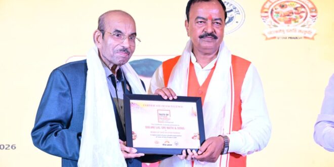 प्रधानमंत्री का 2047 विकसित भारत का संकल्प, आपके बच्चों के बेहतर भविष्य की नींव केशव प्रसाद मौर्य