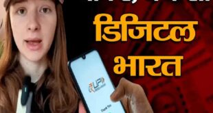 बाप रे! ठेले वाले भी डिजिटल, भारत की UPI क्रांति देख सदमे में आई फ्रांसिसी महिला, वीडियो हुआ वायरल