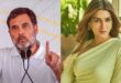 रक्षा बंधन विज्ञापन को लेकर ट्रोल हो रही कृति सेनन के सपोर्ट में उतरे राहुल गांधी, बोले 'महिलाएं क्या पहनती हैं, यह उनकी पसंद'
