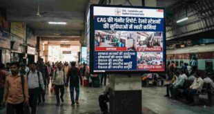 रेलवे स्टेशनों पर यात्री सुविधाओं को लेकर CAG की संसद में खुली पोल: 89% स्टेशनों पर जरूरी सुविधाओं का अभाव