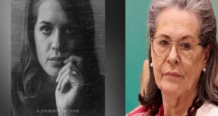 सोनिया गांधी की बहुप्रतीक्षित आत्मकथा 'बिलोंगिंग' 10 नवंबर को होगी रिलीज, राजनीति, प्यार और पारिवारिक त्रासदियों का होगा खुलासा