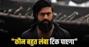 स्टारडम का क्षणभंगुर सच: यश ने बताया क्यों किसी को खुद को 'सुपरस्टार' नहीं मानना चाहिए