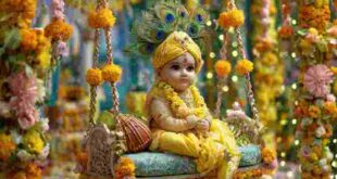 Janmashtami 2026 Date: इस साल कब है श्रीकृष्ण जन्माष्टमी? नोट कर लें 4 या 5 सितंबर की सही तारीख
