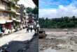 Nepal Flash Floods: तिब्बत में फिर टूटा प्राकृतिक झील का बांध, नेपाल में त्रिशूली भोटेकोशी नदी किनारे भारी तबाही की आशंका