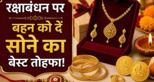 Raksha Bandhan 2026: रक्षाबंधन पर लड्डू गोपाल को राखी बांधने से पहले जान लें सही नियम, विधि और किन गलतियों से बचें