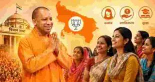 UP Election 2027: यूपी की महिलाओं को ₹50,000 देने की तैयारी! योगी सरकार के इस मास्टरप्लान से हिली विपक्षी पार्टियां