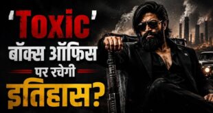 Yash Toxic Advance Booking: 'KGF' के बाद यश का महा धमाका! 'Toxic' की रिकॉर्ड प्री बुकिंग ने उड़ाए होश, जानिए पहले दिन का पूरा बॉक्स ऑफिस गणित