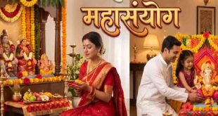 14 सितंबर 2026 को हरतालिका तीज और गणेश चतुर्थी का महासंयोग: दोनों व्रत रखने का नियम, शुभ मुहूर्त और पारण का सही समय