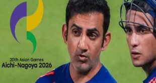 2026 एशियन गेम्स: 768 सदस्यीय भारतीय दल को हरी झंडी, क्रिकेट टीम के हेड कोच गौतम गंभीर का नाम गायब