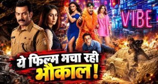 Box Office Blast: 690 करोड़ के भारी बजट में कमाए 1030 करोड़; 1 घंटा 34 मिनट की इस खौफनाक फिल्म ने सिर्फ 5 दिनों में मचाया गदर