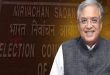 CEC ज्ञानेश कुमार कब होंगे रिटायर और किसके हाथ होगी कमान, देश के मुख्य चुनाव आयुक्त के चयन का नया नियम और विवाद