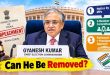 CEC ज्ञानेश कुमार को हटाने की संवैधानिक प्रक्रिया: महाभियोग के नियम, शर्तें और संख्या बल का विश्लेषण