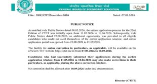 CTET 2026 Correction Window: सीटेट आवेदन में सुधार का मौका आज से शुरू; 10 सितंबर तक एडिट करें फॉर्म, जानें स्टेप बाय स्टेप प्रोसेस