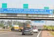 Delhi Amritsar Katra Expressway: वैष्णो देवी 6 घंटे और स्वर्ण मंदिर 4 घंटे दूर! ₹39,000 करोड़ का मेगा कॉरिडोर तैयार