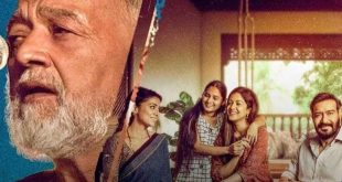 Drishyam The Conclusion Song Muskura Do Out: 'दृश्यम: द कन्क्लूजन' का पहला गाना 'मुस्कुरा दो' रिलीज, लकी अली की जादुई आवाज ने जीता दर्शकों का दिल