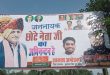 अखिलेश यादव की भव्य रथ यात्रा से पहले लाल हरे रंग से पटा पूरा शहर, कार्यकर्ताओं में दिखा उत्साह