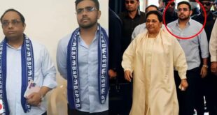 आकाश आनंद के छोटे भाई ईशान को बनाया बसपा का मुख्य सेक्टर प्रभारी, अब 15 राज्यों की कमान संभालकर पार्टी में फूकेंगे नई जान