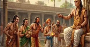 आचार्य चाणक्य की नीतियां: जीवन में इन 5 तरह के लोगों से हमेशा रहें सावधान, वरना हर कदम पर मिलेगा सिर्फ धोखा और पछतावा