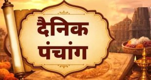 आज रखा जाएगा दशावतार व्रत, सुबह से ही शुरू होगा राहुकाल: 21 सितंबर 2026 का संपूर्ण पंचांग, शुभ मुहूर्त और पूजा विधि