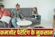 आपकी पेरेंटिंग कमजोर तो नहीं? इन 5 गंभीर संकेतों से पहचानें और सुधारें बच्चे से अपना रिश्ता