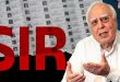 कपिल सिब्बल का तंज: क्या चुनाव आयोग पीएम से पूछ रहा 'SIR हम वही करेंगे जो आप चाहेंगे